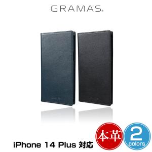iPhone Android ユニバーサル 手帳型レザーケース 本革 GRAMAS