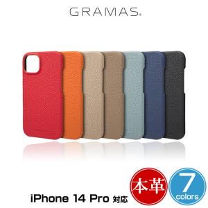 iPhone14 Pro レザーケース 背面カバータイプ 本革 GRAMAS シュランケンカーフレザーケース for iPhone 14 プロ ワイヤレス充電対応｜visavis