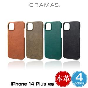 iPhone14 Plus レザーケース 背面カバータイプ 本革 GRAMAS ミネルバボックスレザーケース for iPhone 14 Plus ワイヤレス充電対応｜visavis