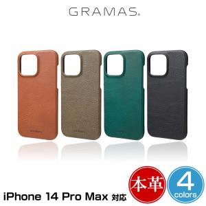 iPhone iPhone14 Pro Max シェル(背面)型PUレザーケース GRAMAS COLORS