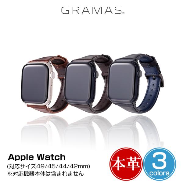 Apple Watch 49mm 45mm 44mm 42mm ウォッチバンド GRAMAS Ita...