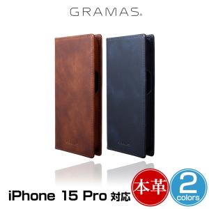 iPhone15 Pro 手帳型レザーケース GRAMAS G-FOLIO ミュージアムカーフレザー フォリオケース for アイフォーン 15 プロ 本革 グラマスの商品画像
