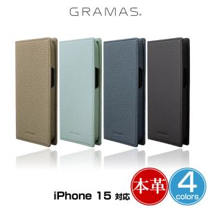 iPhone15 手帳型本皮レザーケース GRAMAS G-FOLIO シュランケンカーフレザー フォリオケース アイフォーン 15 ワイヤレス充電対応 ケース｜visavis