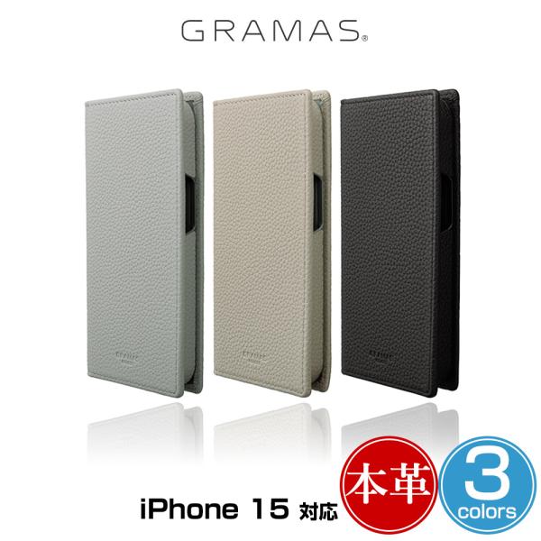 iPhone15 手帳型本革レザーケース GRAMAS G-FOLIO ソフトグレインレザー フォリ...