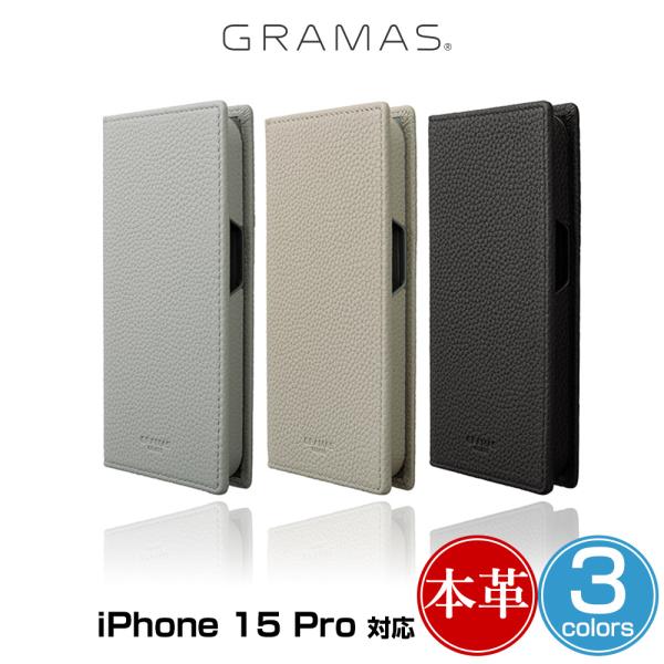 iPhone15 Pro 手帳型本革レザーケース GRAMAS G-FOLIO ソフトグレインレザー...