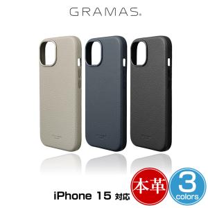 iPhone15 GRAMAS COLORS ソフトグレインレザーケース アイフォーン 15 ワイヤレス充電対応 ケース 背面型ケース｜visavis