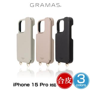 iPhone 15 Pro  GRAMAS COLORS Mou PUレザー ショルダーストラップケース for iPhone 15 Pro for アイフォン 15 プロ グラマス  合成皮革｜visavis