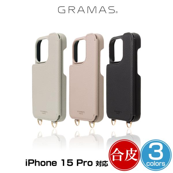 iPhone 15 Pro  GRAMAS COLORS Mou PUレザー ショルダーストラップケ...