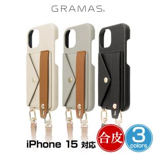 iPhone 15 ケース GRAMAS COLORS Bologna PUレザー ショルダーストラップケース for アイフォーン 15 グラマス 合皮 背面ポケット｜visavis