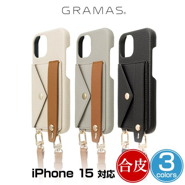 iPhone 15 ケース GRAMAS COLORS Bologna PUレザー ショルダーストラ...