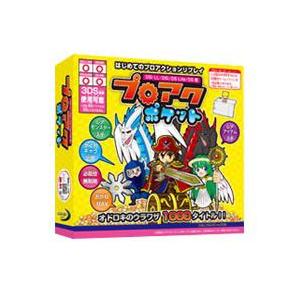 プロアクションリプレイ プロアクポケット Dsi Ll Dsi Dslite Ds用 Dj Dsppo Yw ビザビ Yahoo 店 通販 Yahoo ショッピング