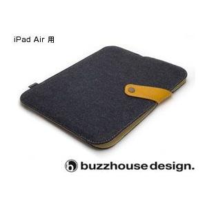 ハンドメイドフェルトケース DX for iPad Air 2/iPad Air｜visavis