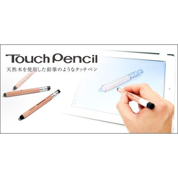 Touch Pencil(ナチュラルウッド)
