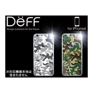 ディーフ High Grade Glass Screen Protector for iPhone 6(カモフラージュ 背面ガラスプレート)iPhone6 new iPhone