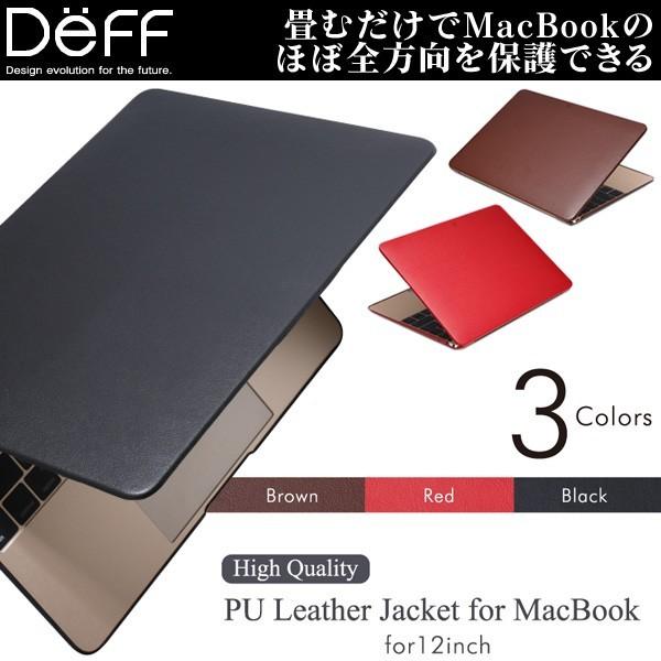 PU Leather Jacket for MacBook 12インチ 高級 本革 本皮 レザー ケ...