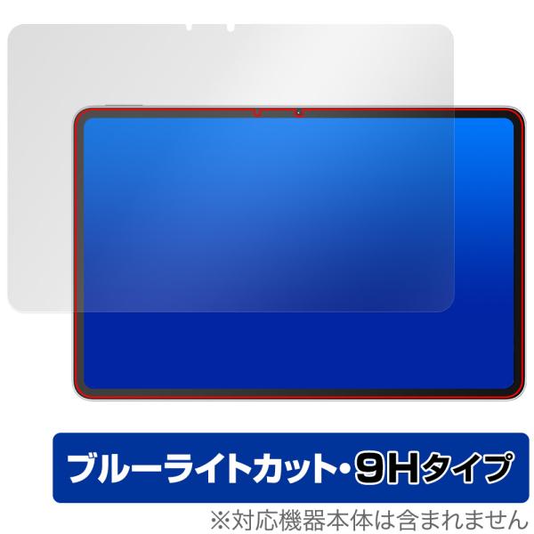 REDMAGIC Nova Gaming Tablet 保護 フィルム OverLay Eye Pr...