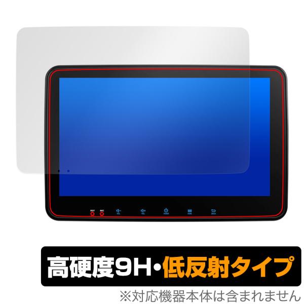 XTRONS 10.1インチ カーナビ TX121L 保護 フィルム OverLay 9H Plus...