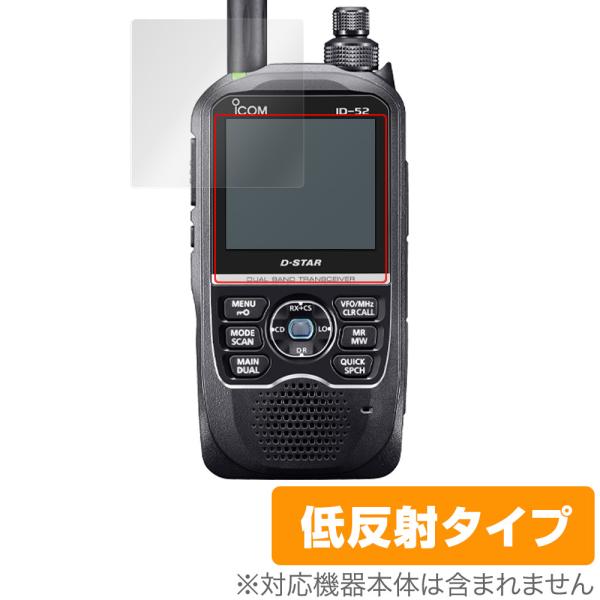 ICOM 携帯型 デジタルトランシーバー ID-52PLUS ID-52 保護フィルム OverLa...