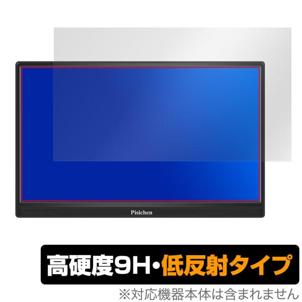 Pisichen 15.6インチ モバイルモニター HD156 保護 フィルム OverLay 9H...
