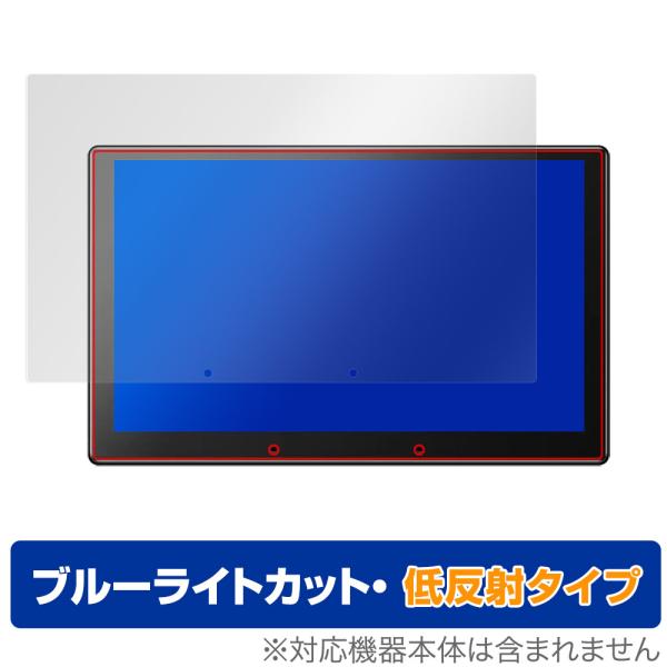 ATOTO X10 9インチ カーナビ X10G209E 保護 フィルム OverLay Eye P...