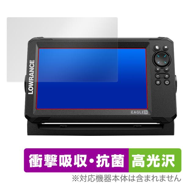 LOWRANCE EAGLE 9インチ 保護 フィルム OverLay Absorber 高光沢 f...