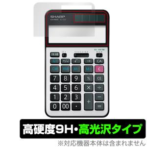 SHARP EL-G37 電卓 保護フィルム