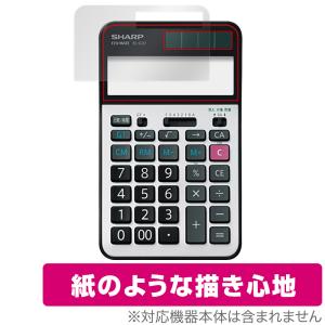 SHARP EL-G37用保護フィルム