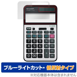 SHARP 電卓 EL-G37 フィルム