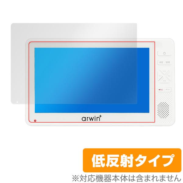 アーウィン 7インチ 防水フルセグテレビ＆FMワイドラジオ ABW-700W ABW-7BK 保護 ...