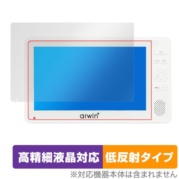アーウィン 7インチ 防水フルセグテレビ＆FMワイドラジオ ABW-700W ABW-7BK 保護 ...
