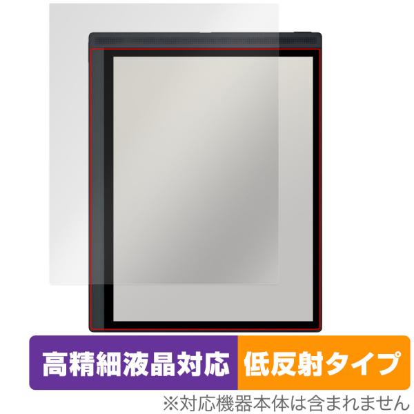 Bigme B1051C 保護 フィルム OverLay Plus Lite for カラーEインク...
