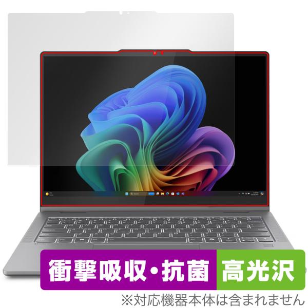 Lenovo IdeaPad 5x 2-in-1 Gen 9 14型 保護 フィルム OverLay...