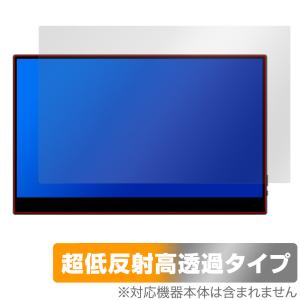 VCHANCE 13.3インチ ポータブルモニター