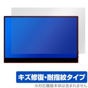 VCHANCE 13.3インチ ポータブルモニター