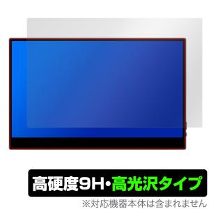 VCHANCE 13.3インチポータブルモニター