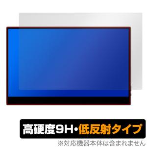 VCHANCE 13.3インチポータブルモニター