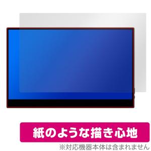 VCHANCE 13.3インチポータブルモニター