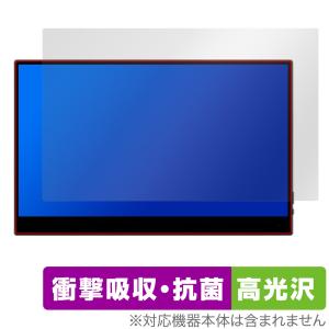 VCHANCE 13.3インチ ポータブルモニター