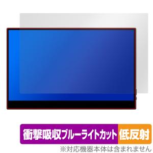 VCHANCE 13.3インチ Portable Monitor