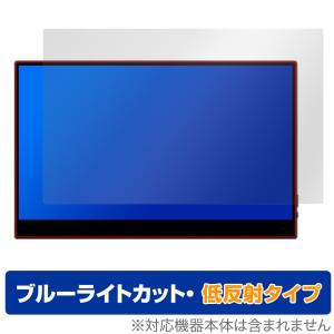 VCHANCE 13.3インチポータブルモニター