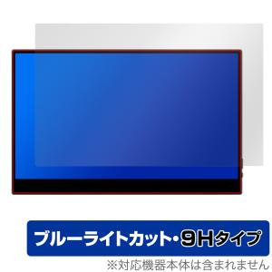 VCHANCE 13.3インチ ポータブルモニター
