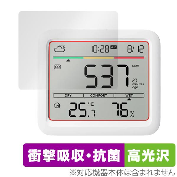 SwitchBot CO2センサー 温湿度計 保護フィルム OverLay Absorber 高光沢...