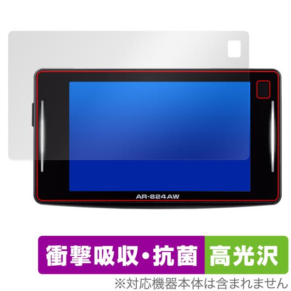 CELLSTAR セーフティレーダー ASSURA AR-824AW 保護フィルム OverLay ...