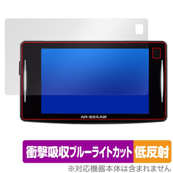 CELLSTAR セーフティレーダー ASSURA AR-824AW 保護フィルム OverLay ...