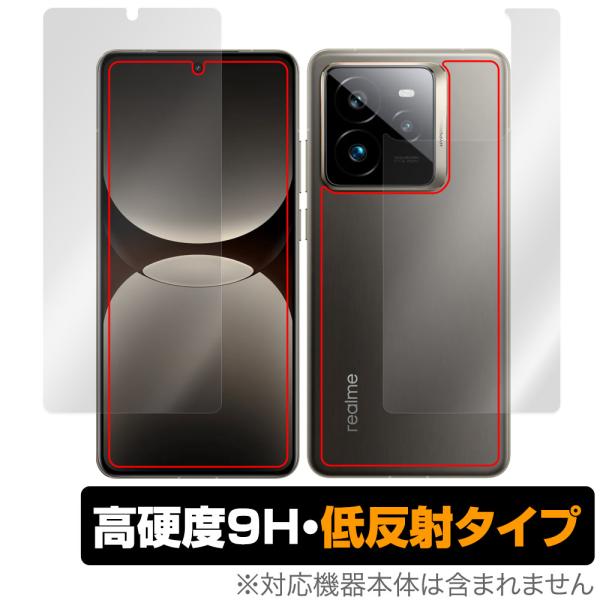realme GT7 Pro 表面 背面 保護フィルム OverLay 9H Plus for リア...