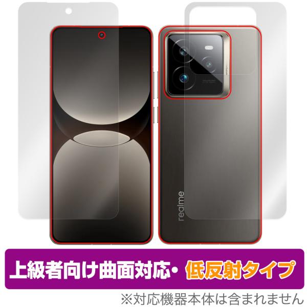 realme GT7 Pro 表面 背面 保護フィルム OverLay FLEX 低反射 for リ...