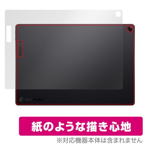 ASUS ProArt PZ13 HT5306QA 天板 保護 フィルム OverLay Paper...
