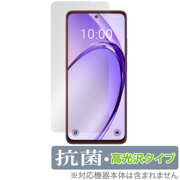 OPPO A3 5G 保護 フィルム OverLay 抗菌 Brilliant for オッポ スマ...