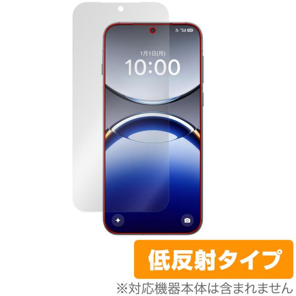 OPPO Find X8 保護 フィルム OverLay Plus for オッポ スマートフォン ...
