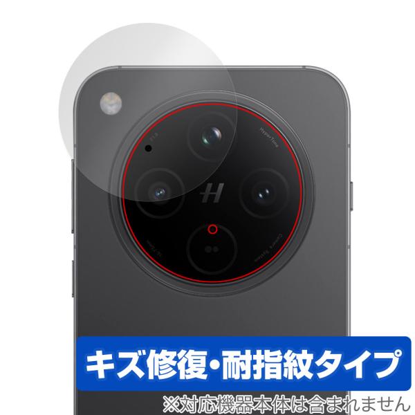 OPPO Find X8 リアカメラ用 保護 フィルム OverLay Magic for オッポ ...